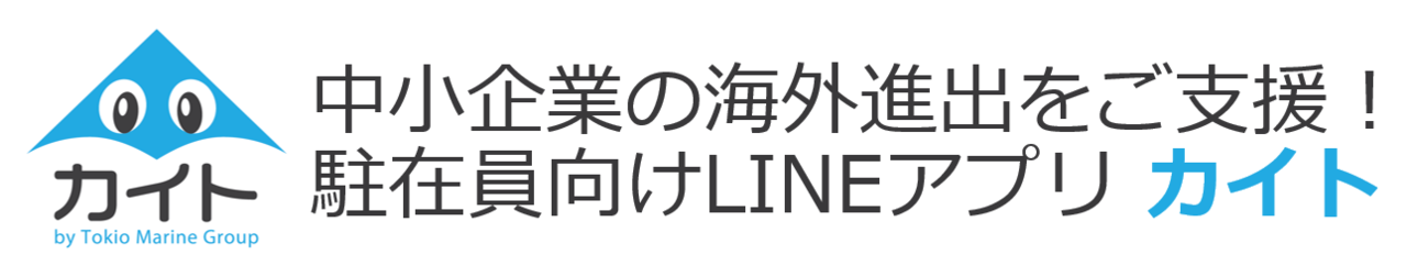 東京海上日動　BUDDY+　LINEアプリカイト